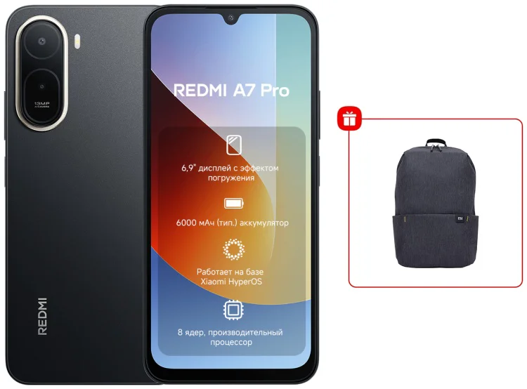 Смартфон Xiaomi Redmi A7 Pro 4/128GB черный + подарок купить,89990