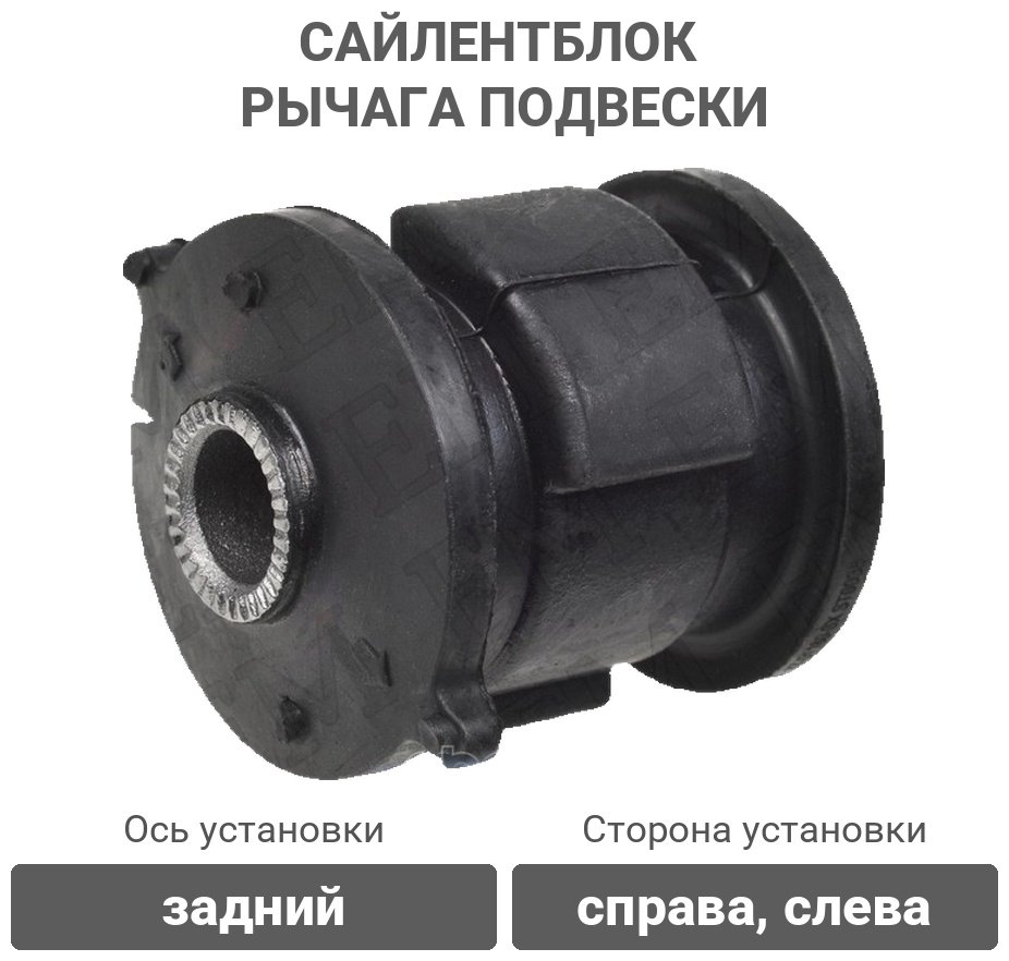 Stellox сайлентблок рычага подвески 77-01180-SX