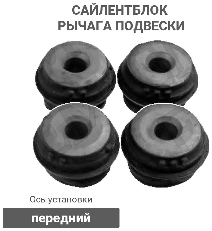 Stellox сайлентблок рычага подвески 71-21296-SX