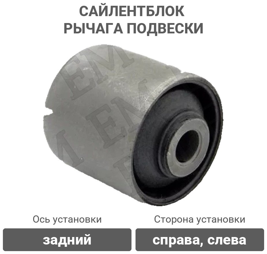 Stellox сайлентблок рычага подвески 77-01064-SX - ForteMarket Stellox сайлентблок рычага подвески 77-01064-SX купить,4118