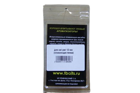Набор плавающих пенок Trubchevskii Baits ZB-08 купить,NaN