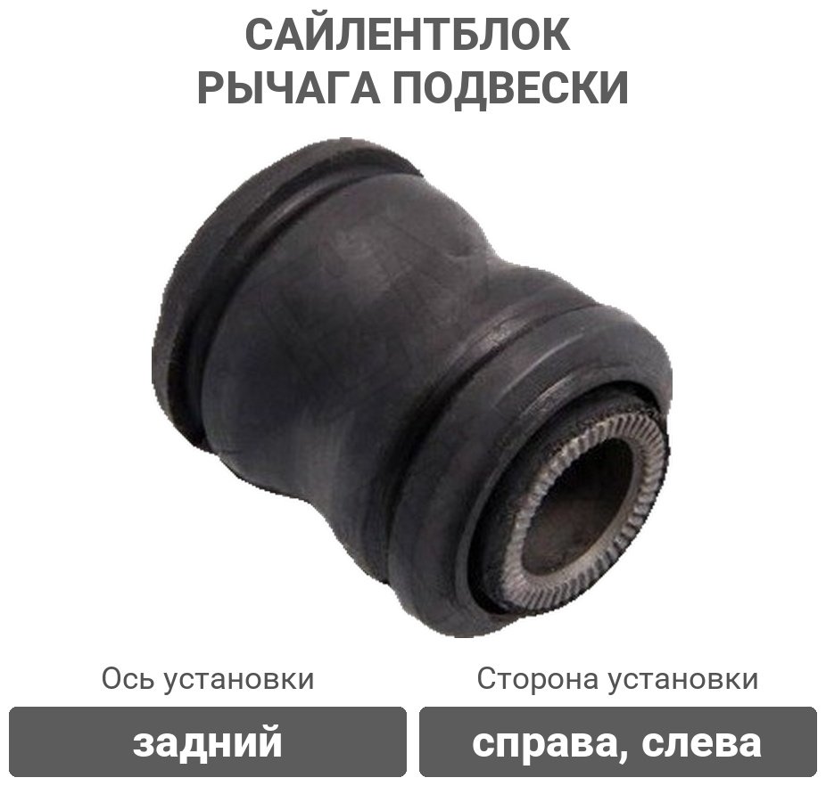Stellox сайлентблок рычага подвески 77-01184-SX купить,2852