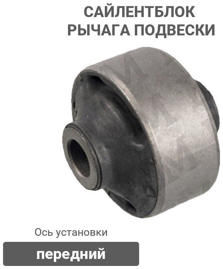 Stellox сайлентблок рычага подвески 77-01828-SX купить,2714