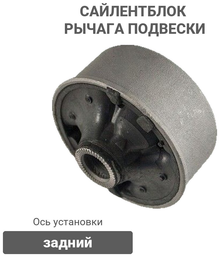Stellox сайлентблок рычага подвески 7701845SX купить,4176