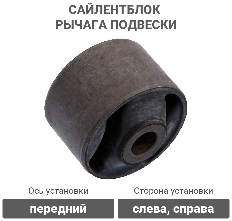Stellox сайлентблок рычага подвески 77-00473-SX - ForteMarket Stellox сайлентблок рычага подвески 77-00473-SX купить,2202