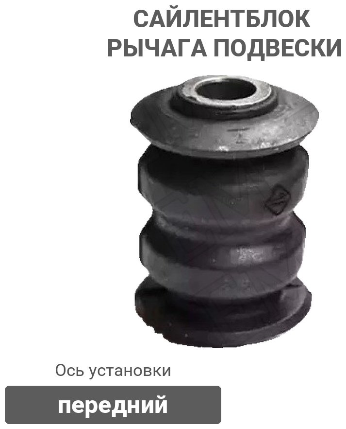 Stellox сайлентблок рычага подвески 87-05409-SX купить,1650