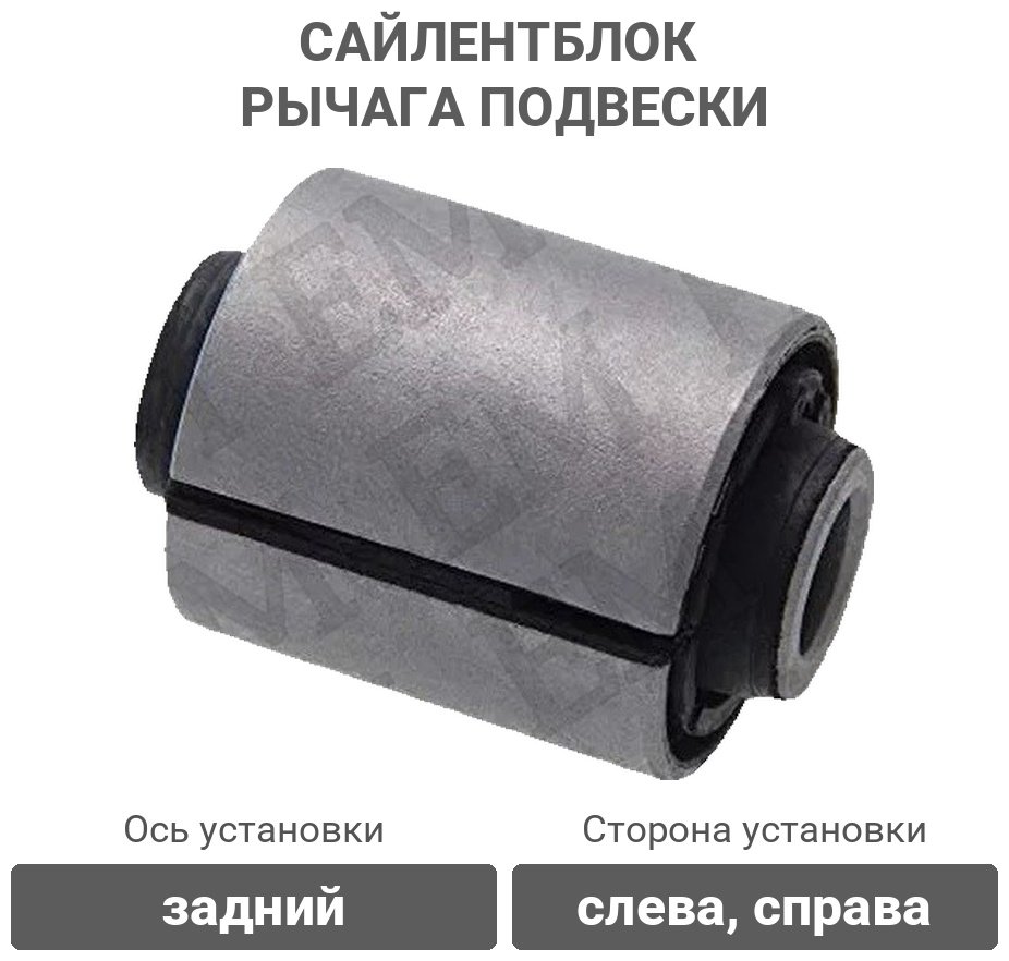 Stellox сайлентблок рычага подвески 77-00529-SX купить,2659