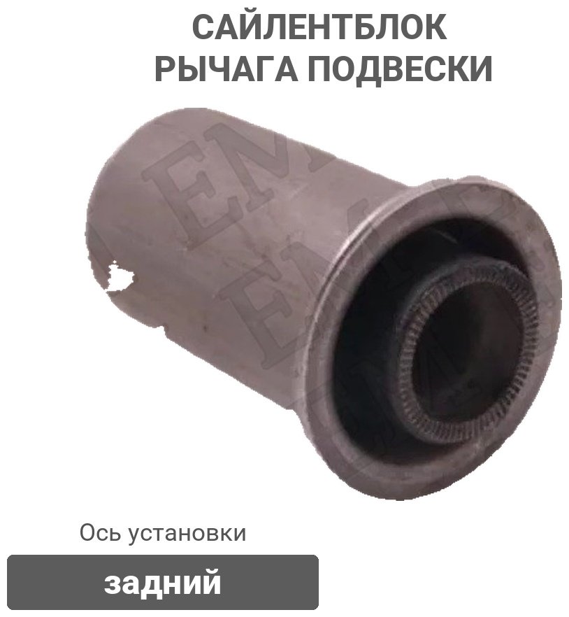 Stellox сайлентблок рычага подвески 77-00522-SX купить,2144