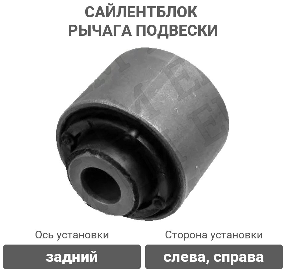 Stellox сайлентблок рычага подвески 77-00694-SX купить,2941