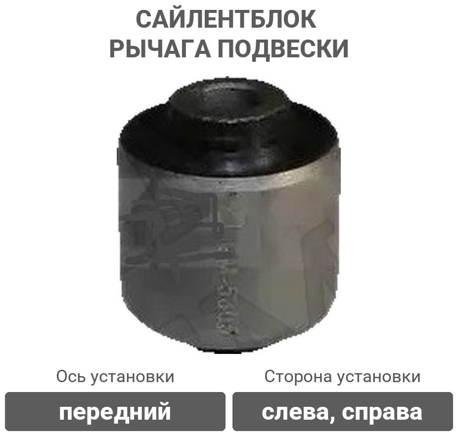 Stellox сайлентблок рычага подвески 87-51072-SX купить,2409