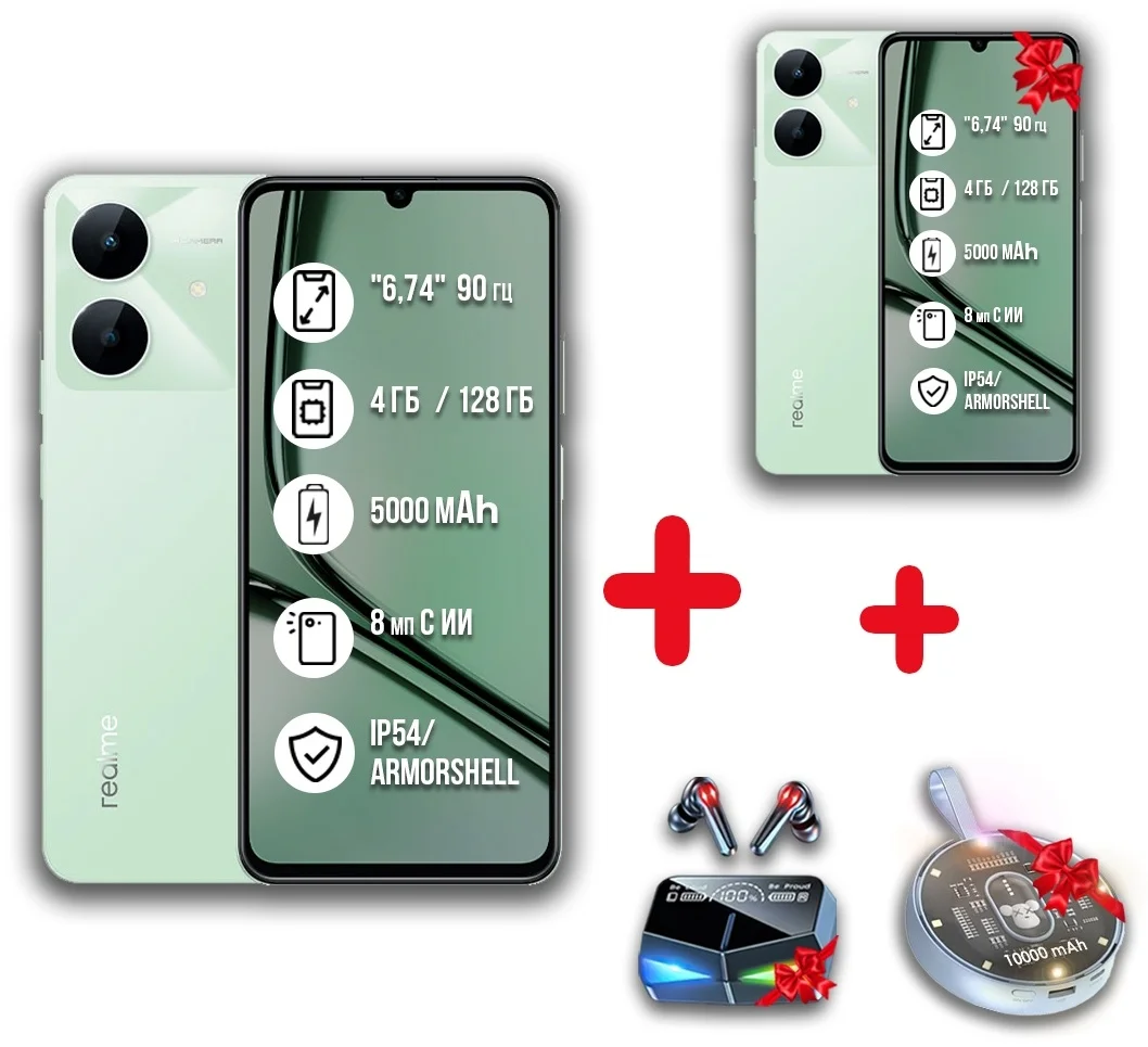 Смартфон Realme Note 60x 4/128GB Wilderness Green + подарок купить,NaN