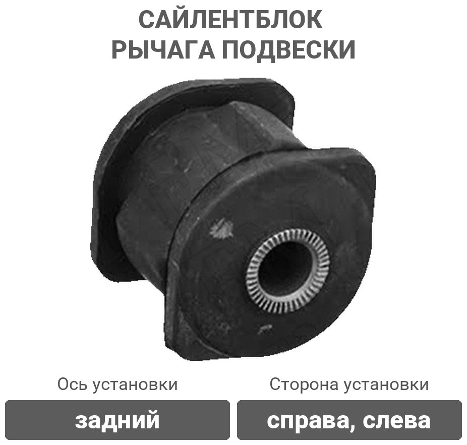 Stellox сайлентблок рычага подвески 77-01005-SX - ForteMarket Stellox сайлентблок рычага подвески 77-01005-SX купить,1995
