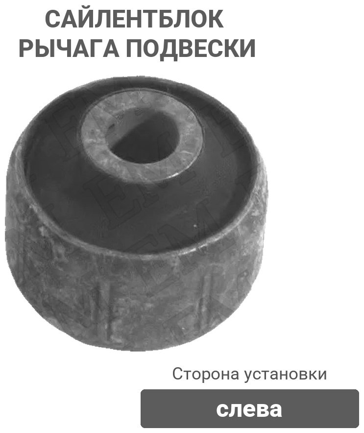 Stellox сайлентблок рычага подвески 71-11165-SX купить,1764