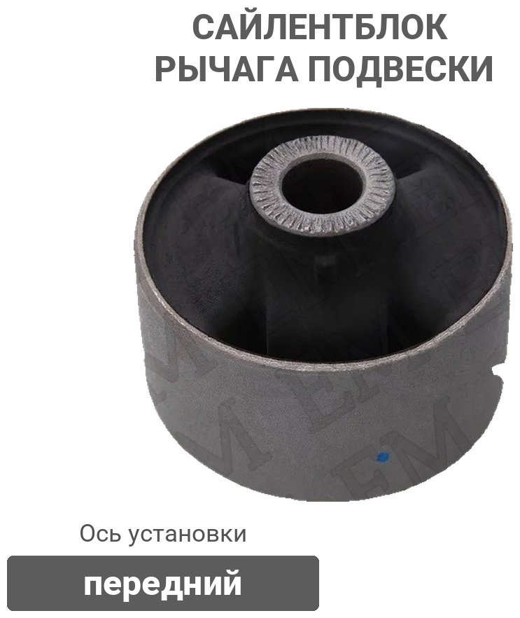Stellox сайлентблок рычага подвески 77-01812-SX купить,2676