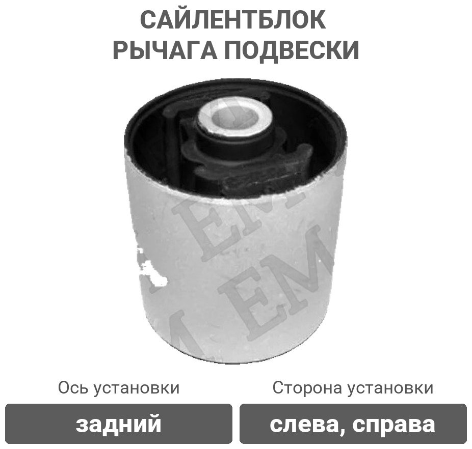Stellox сайлентблок рычага подвески 77-01151-SX купить,4312