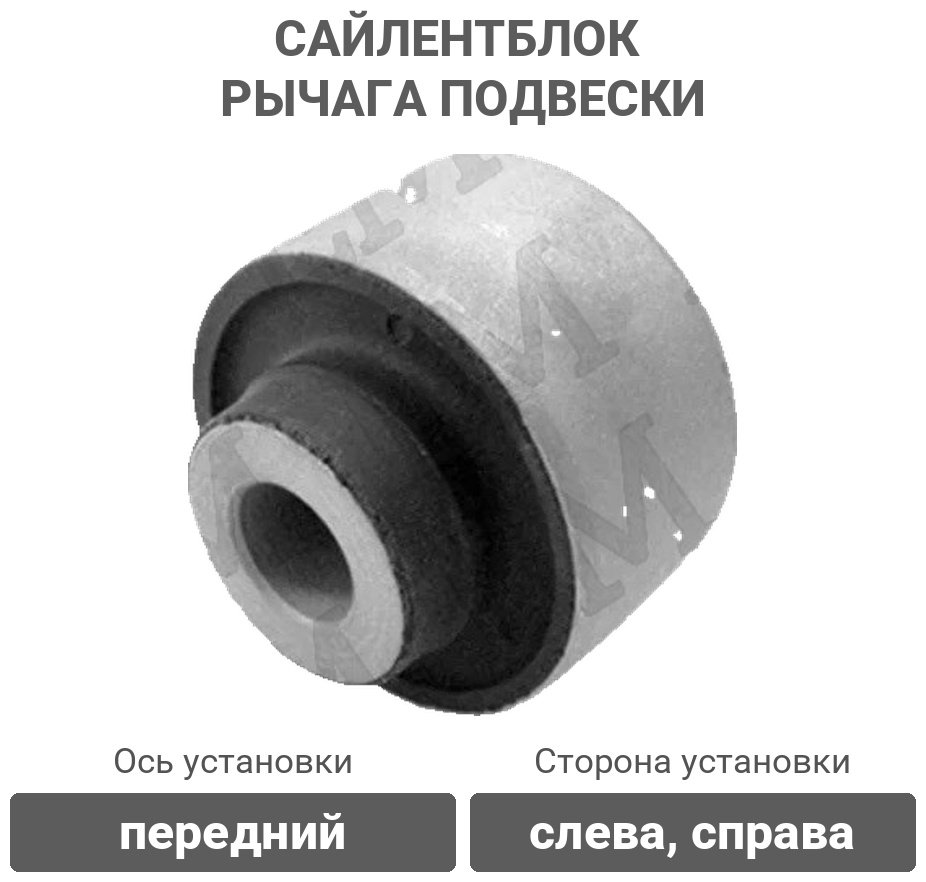 Stellox сайлентблок рычага подвески 77-01774-SX купить,2781