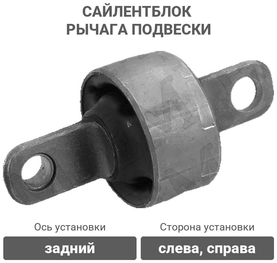 Stellox сайлентблок рычага подвески 77-01765-SX купить,6072