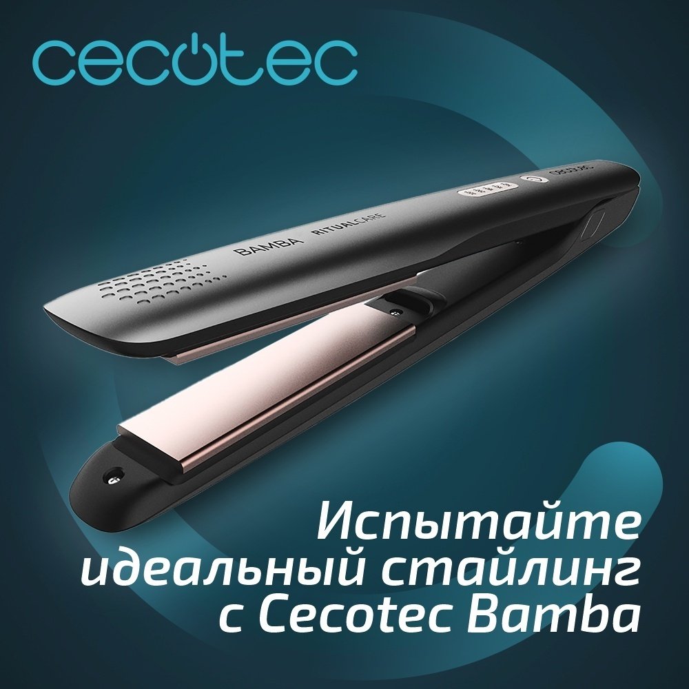 Cecotec RitualCare 890 Titаnium утюжок