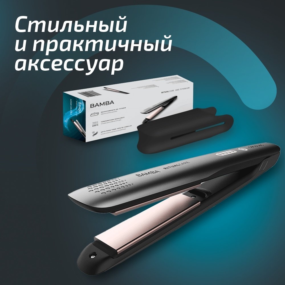 Cecotec RitualCare 890 Titаnium утюжок