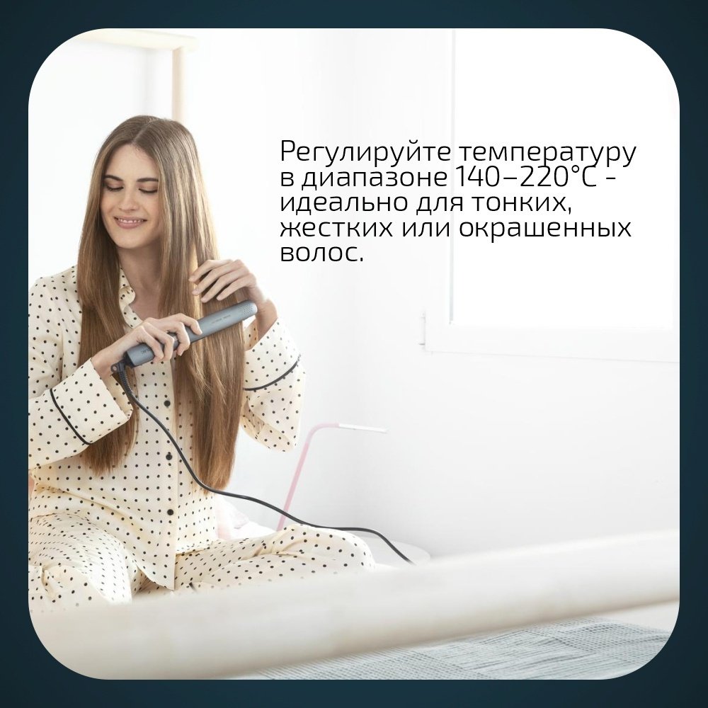 Cecotec RitualCare 890 Titаnium утюжок
