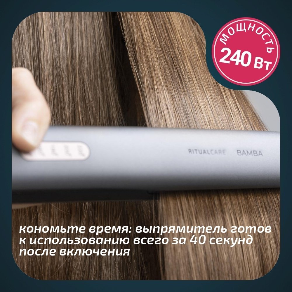 Cecotec RitualCare 890 Titаnium утюжок