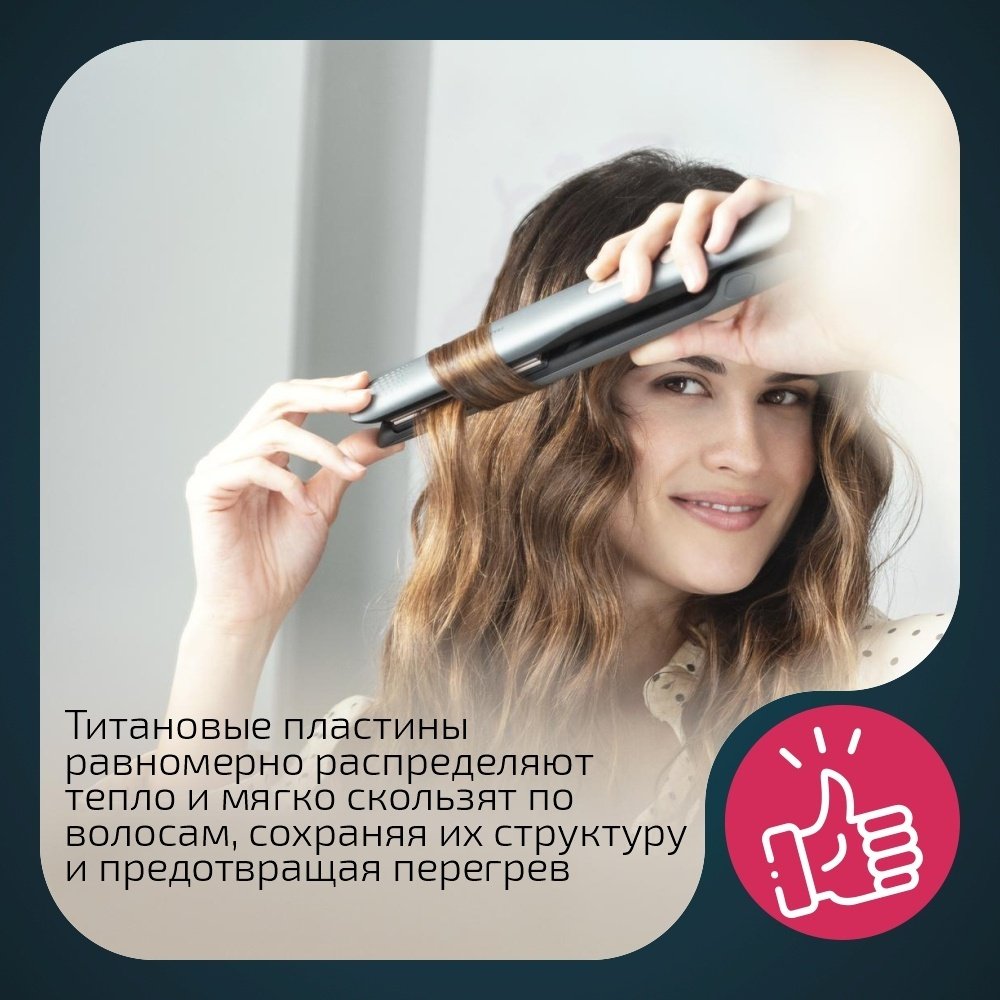 Cecotec RitualCare 890 Titаnium утюжок