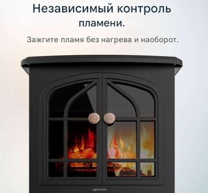 Электрокамин Cecotec ReadyWarm 2000 Flames/08268