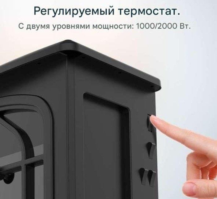 Электрокамин Cecotec ReadyWarm 2000 Flames/08268
