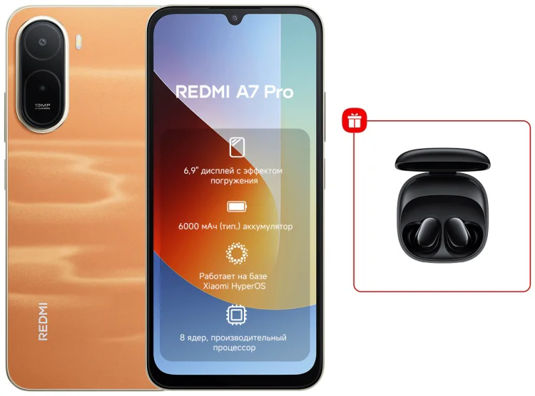 Смартфон Xiaomi Redmi A7 Pro 4/64GB оранжевый + подарок купить,NaN