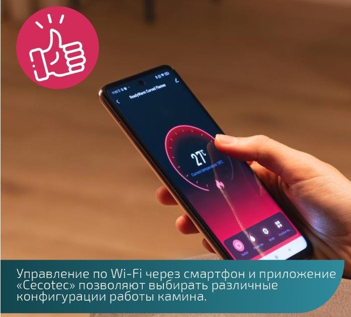 Электрокамин Cecotec ReadyWarm 2250 Curved Flames Connected/05813