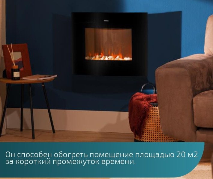 Электрокамин Cecotec ReadyWarm 2250 Curved Flames Connected/05813