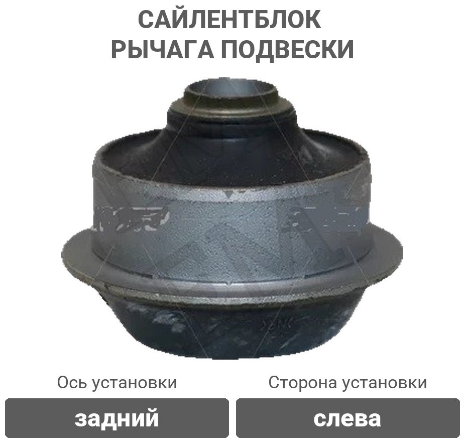 Stellox сайлентблок рычага подвески 87-53062-SX купить,3092