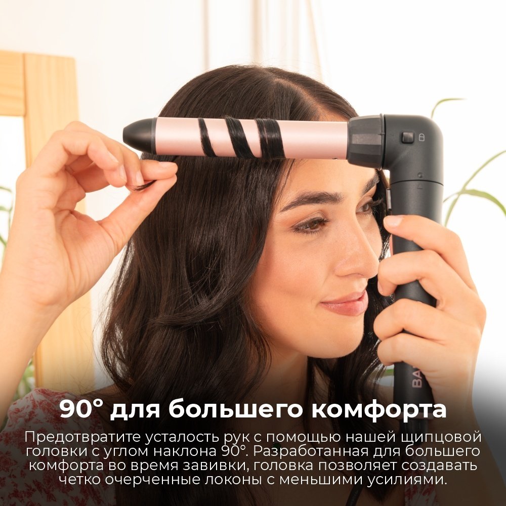 Cecotec SurfCare MultiWaves плойка 25 мм