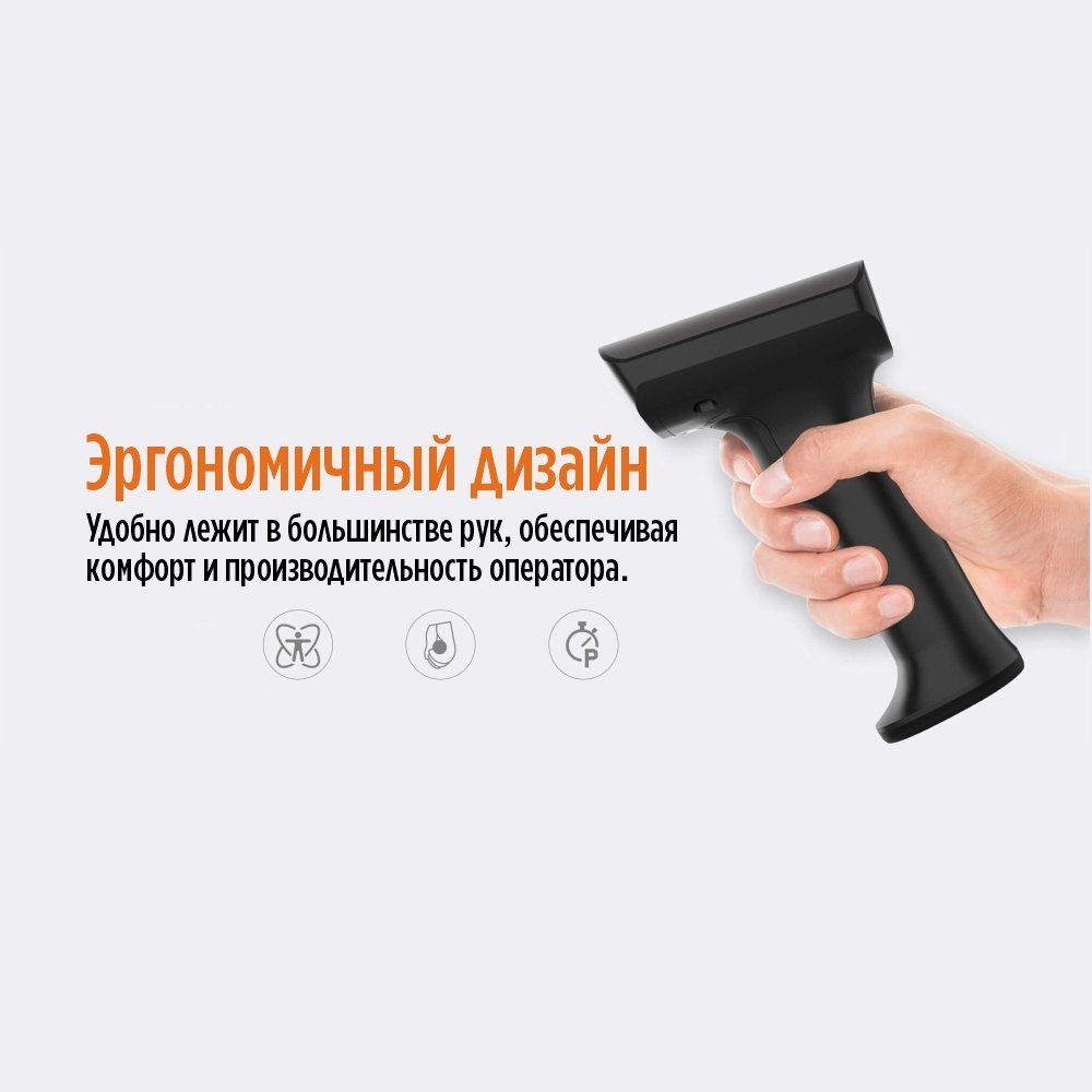 Сканер штрих-кода IDPRT HN-3308SR