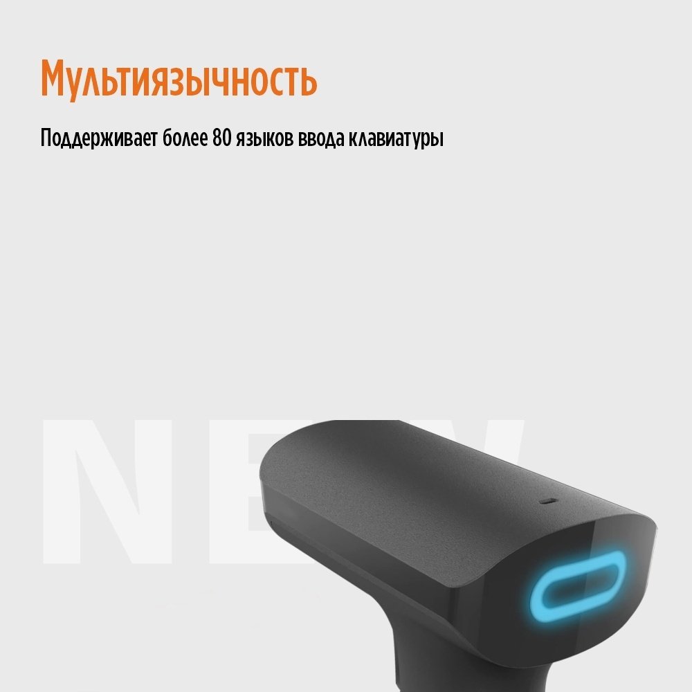 Сканер штрих-кода IDPRT HN-3308SR - ForteMarket Сканер штрих-кода IDPRT HN-3308SR купить,16901
