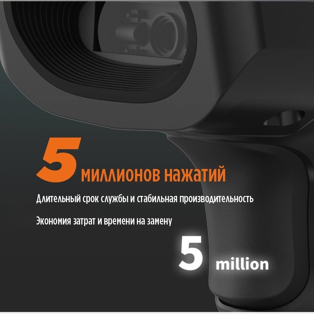 Сканер штрих-кода IDPRT HN-3308SR - ForteMarket Сканер штрих-кода IDPRT HN-3308SR купить,16901
