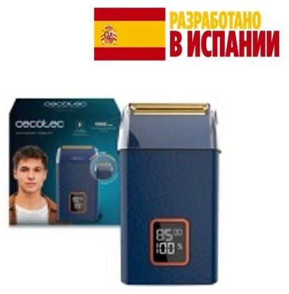 Электробритва Cecotec PrecisionCare X-Trimm Pro серый сеточная