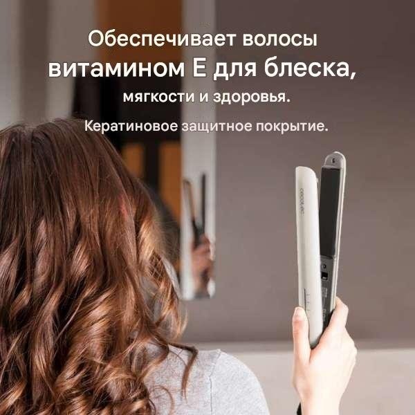 Cecotec Lisse 880 HidraProtect Tourmalin утюжок - ForteMarket Cecotec Lisse 880 HidraProtect Tourmalin утюжок купить,17990