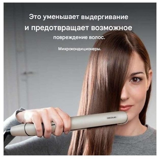 Cecotec Lisse 880 HidraProtect Tourmalin утюжок - ForteMarket Cecotec Lisse 880 HidraProtect Tourmalin утюжок купить,17990