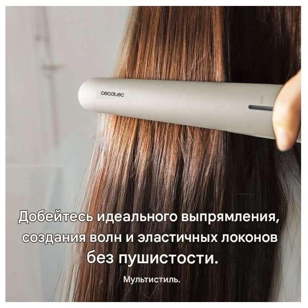 Cecotec Lisse 880 HidraProtect Tourmalin утюжок - ForteMarket Cecotec Lisse 880 HidraProtect Tourmalin утюжок купить,17990