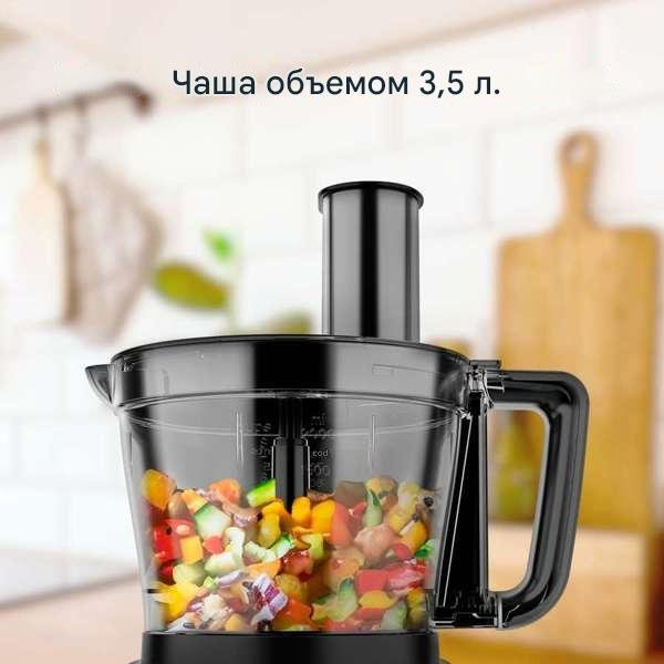 Кухонный комбайн Cecotec FoodProcessor Paprika 2000 Full черный купить,78206