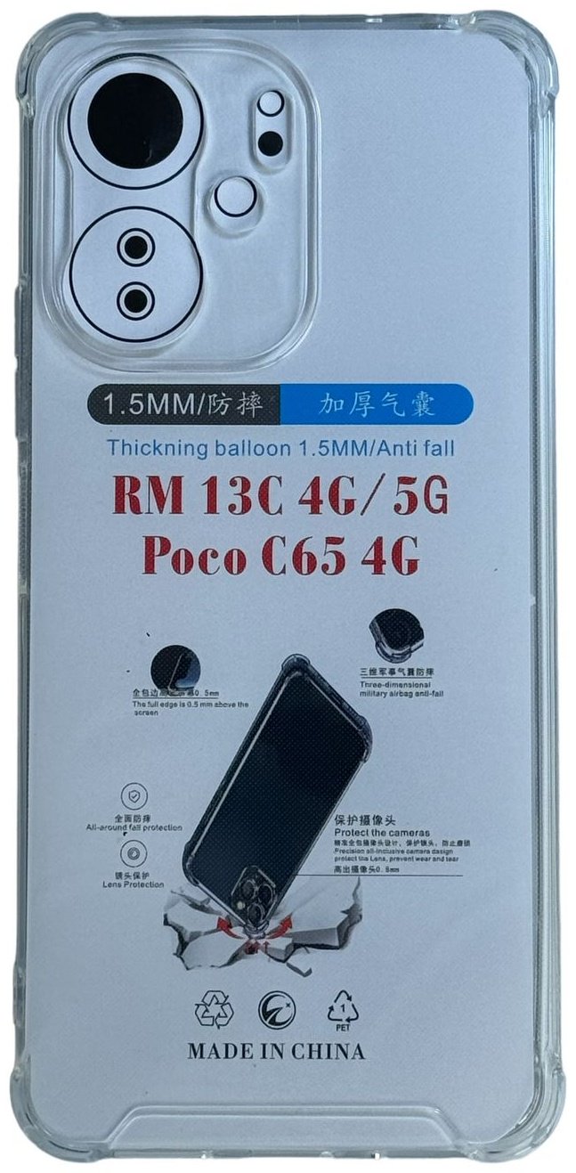 Чехол для Xiaomi Redmi 13C прозрачный купить,270