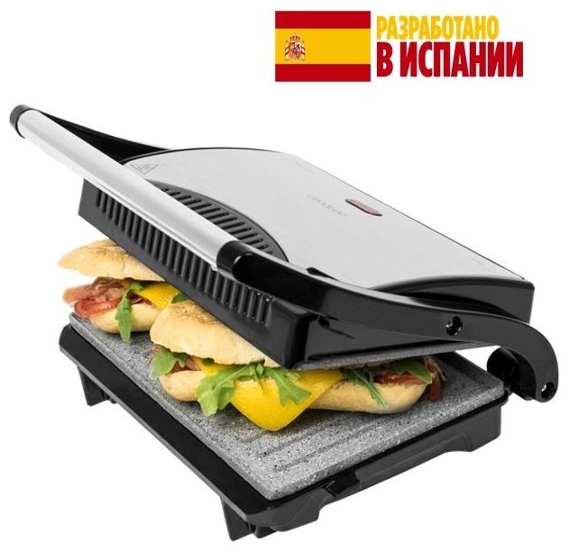 Гриль Cecotec Rock'nGrill 700 черный купить,17990