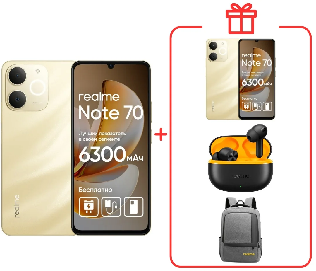 Смартфон Realme Note 70 4/128Gb Gold + подарок купить,NaN