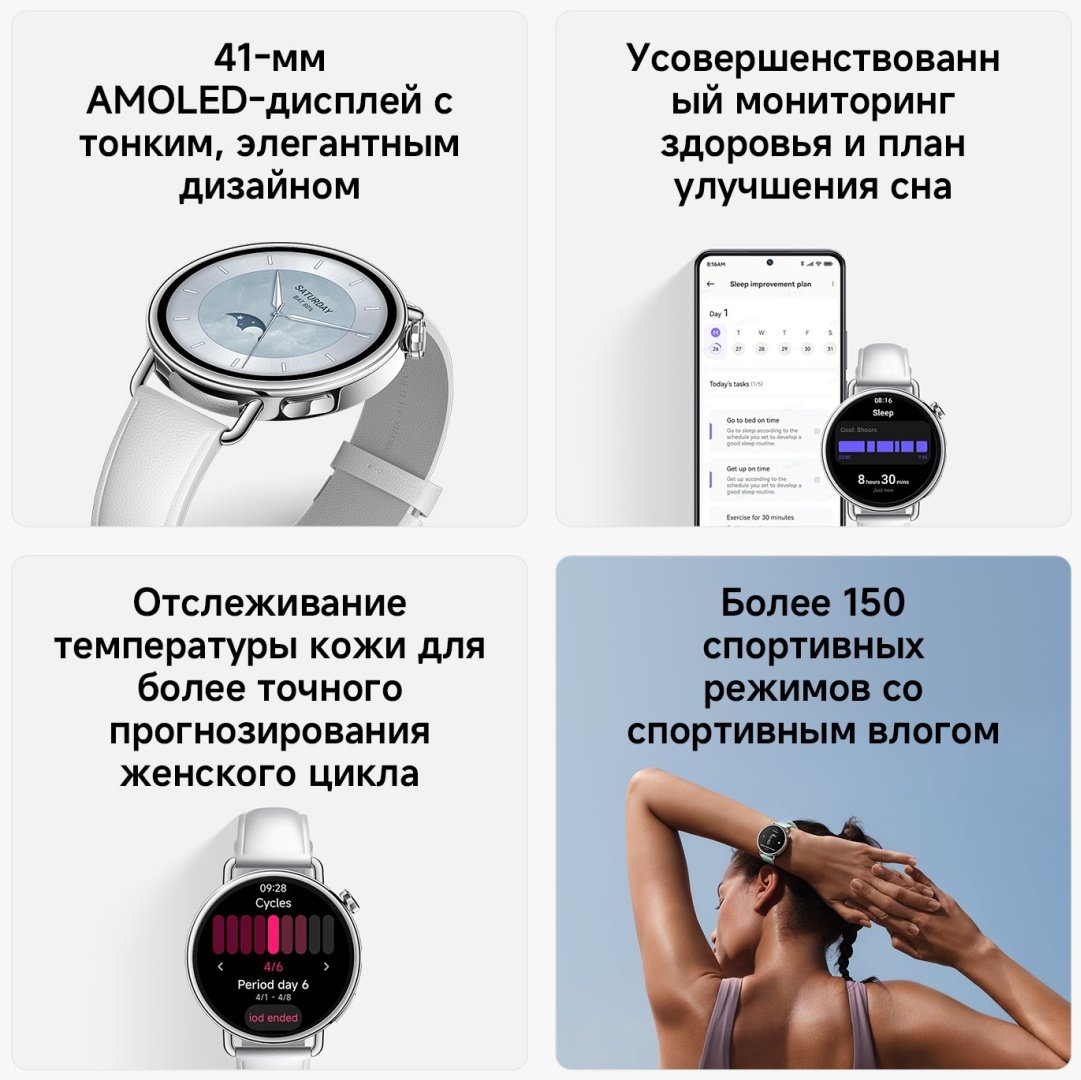 Смарт-часы Xiaomi Watch S4 41 мм серебристый-белый