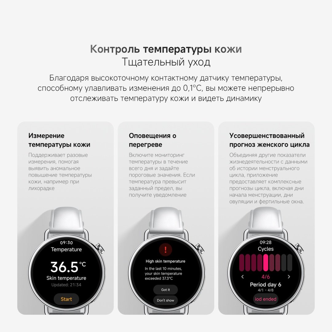 Смарт-часы Xiaomi Watch S4 41 мм серебристый-белый купить,113394