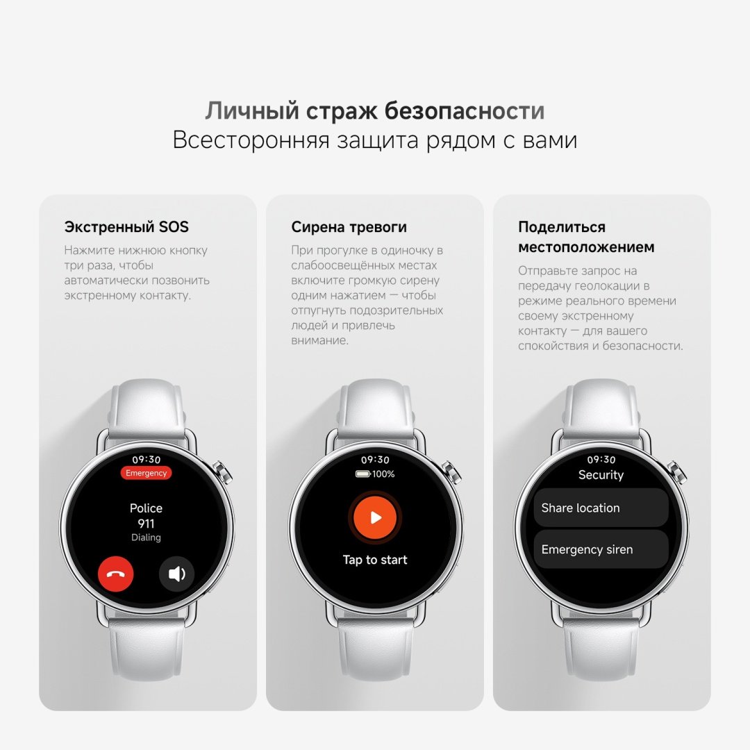 Смарт-часы Xiaomi Watch S4 41 мм серебристый-белый купить,113394