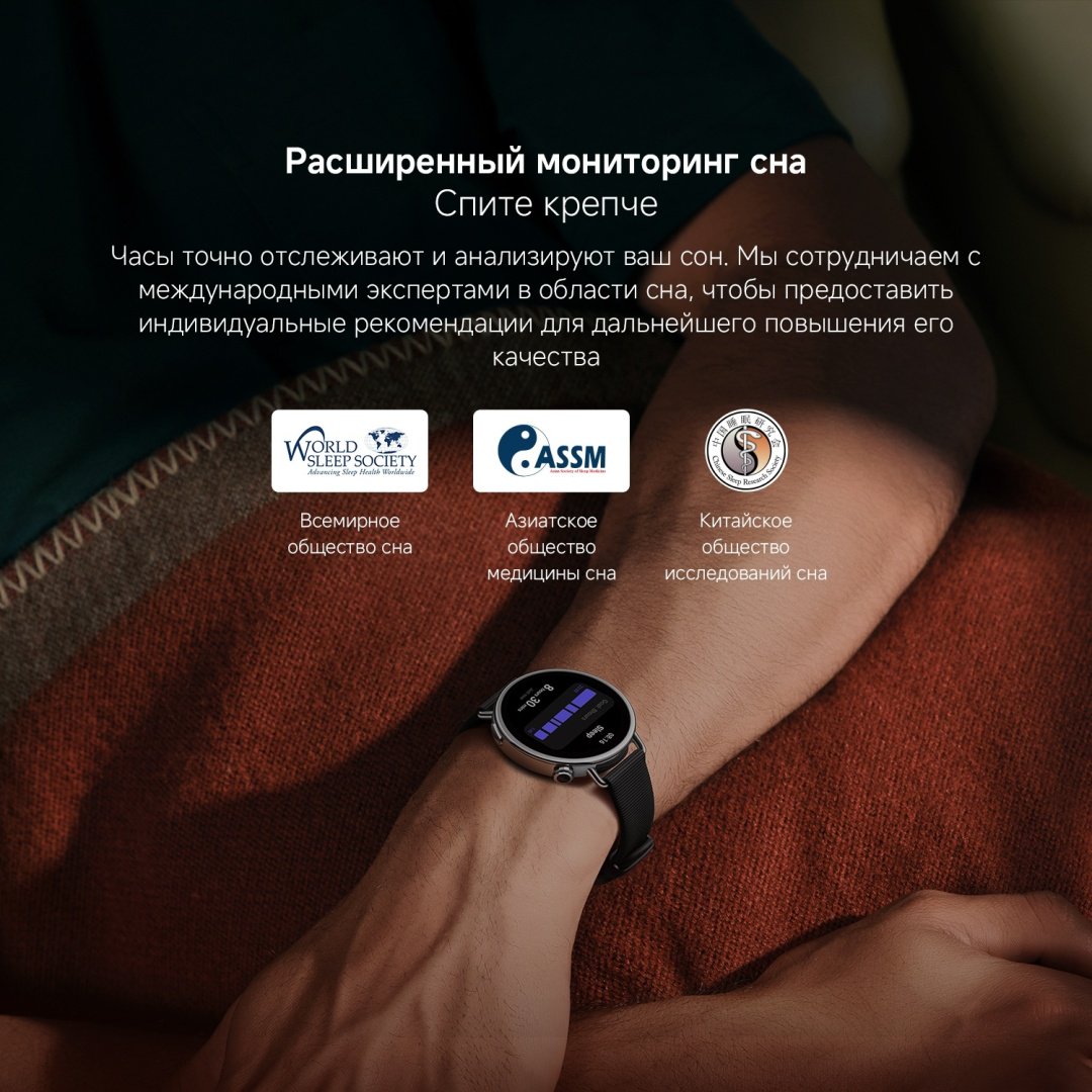 Смарт-часы Xiaomi Watch S4 41 мм серебристый-белый купить,113394