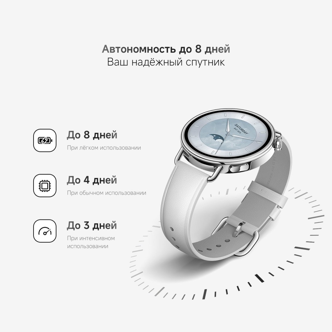 Смарт-часы Xiaomi Watch S4 41 мм серебристый-белый купить,113394