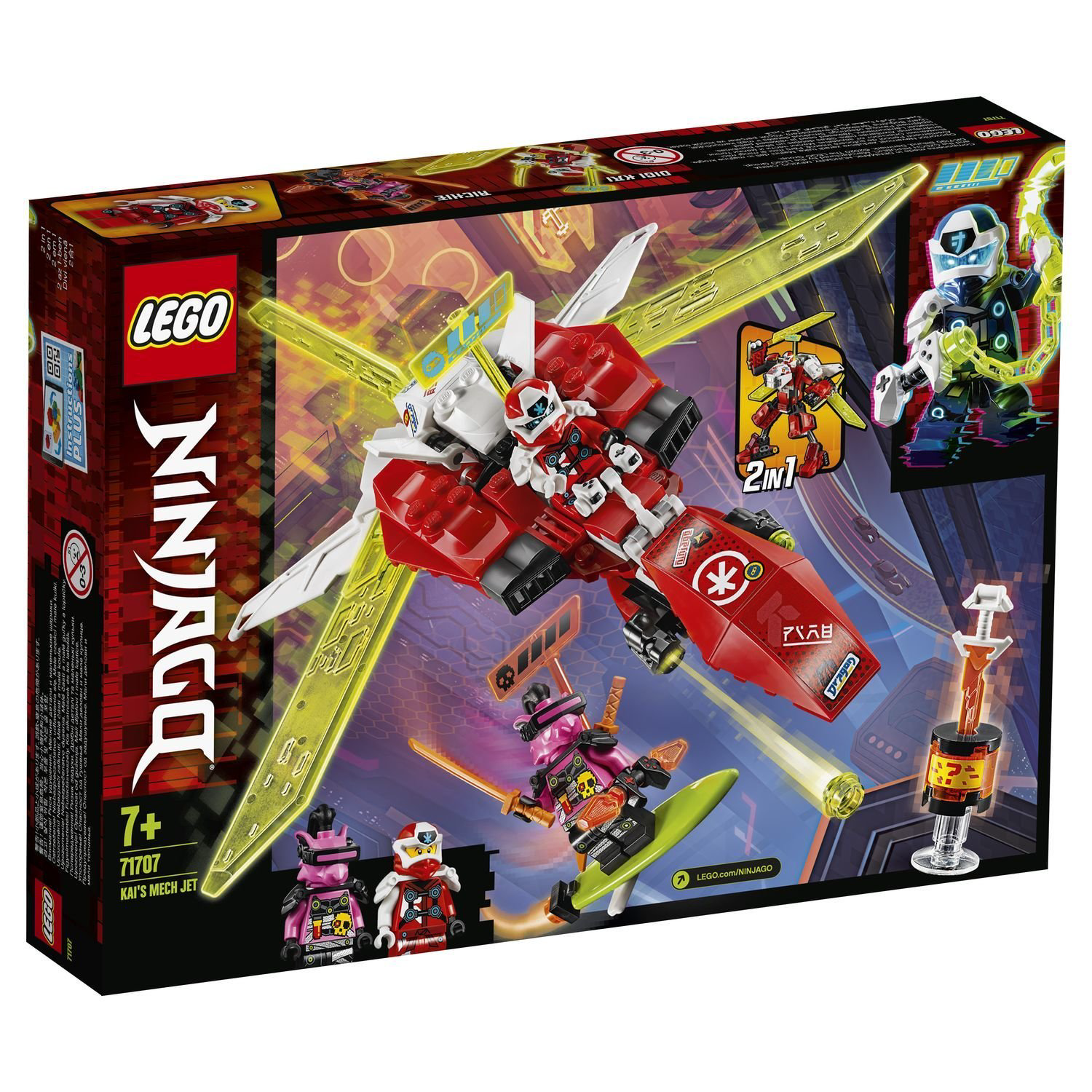 Конструктор Lego Ninjago Реактивный самолёт Кая 71707 купить,NaN